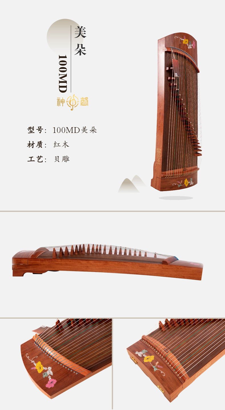 神声古筝100CM/120CM小古筝便携小筝